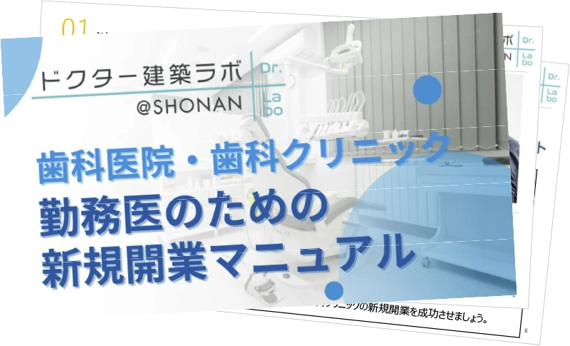 カタログダウンロード申し込みはこちら