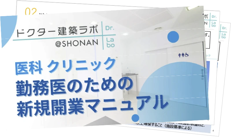 カタログダウンロード申し込みはこちら